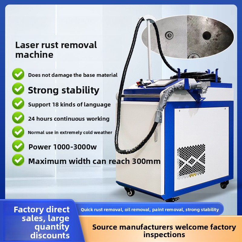 Industrial Laser Rust Removal Machine - Przenośny, ręczny laser do usuwania rdzy