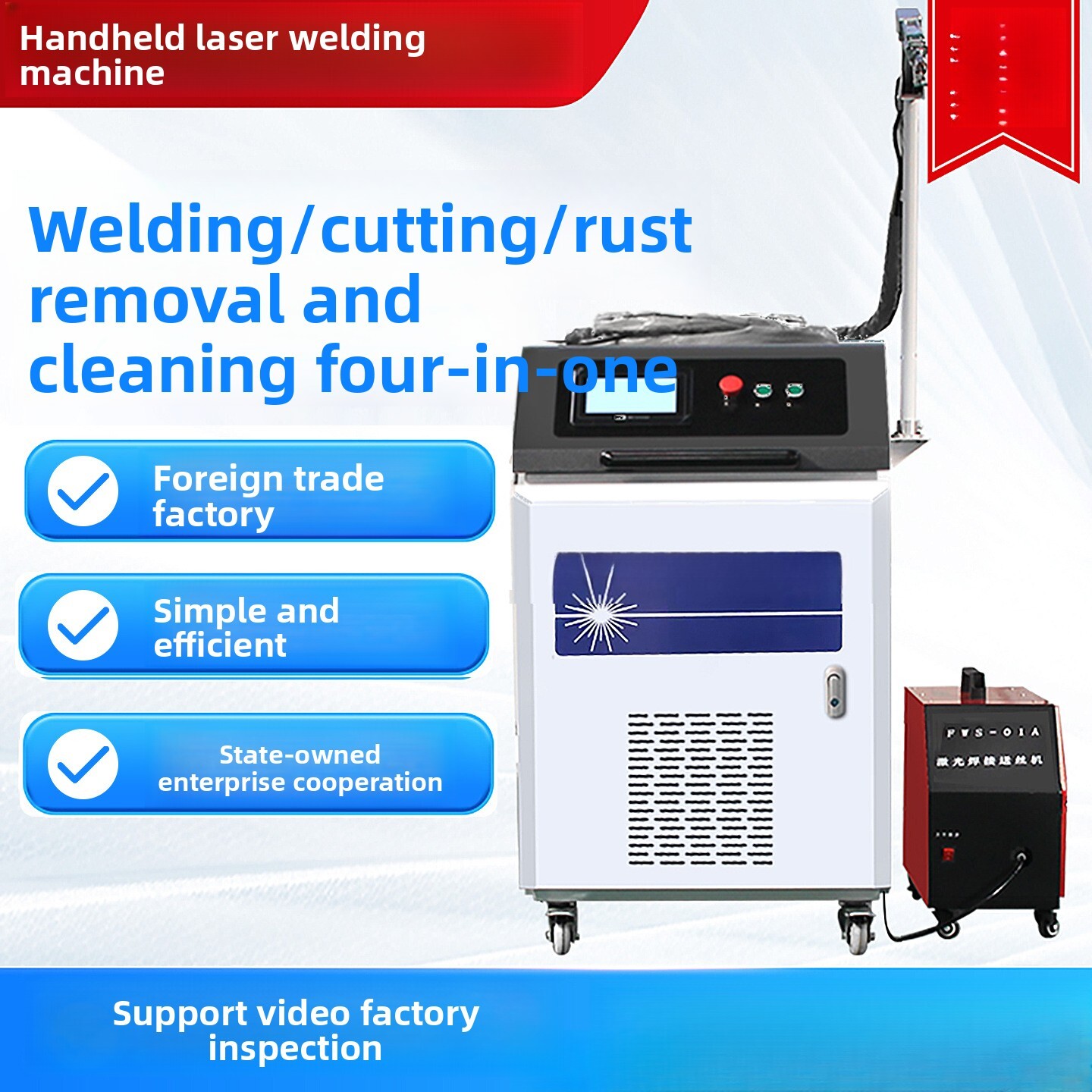 Industrial Laser Welding Machine Hand Held - Ręczna, przemysłowa, w pełni automatyczna maszyna