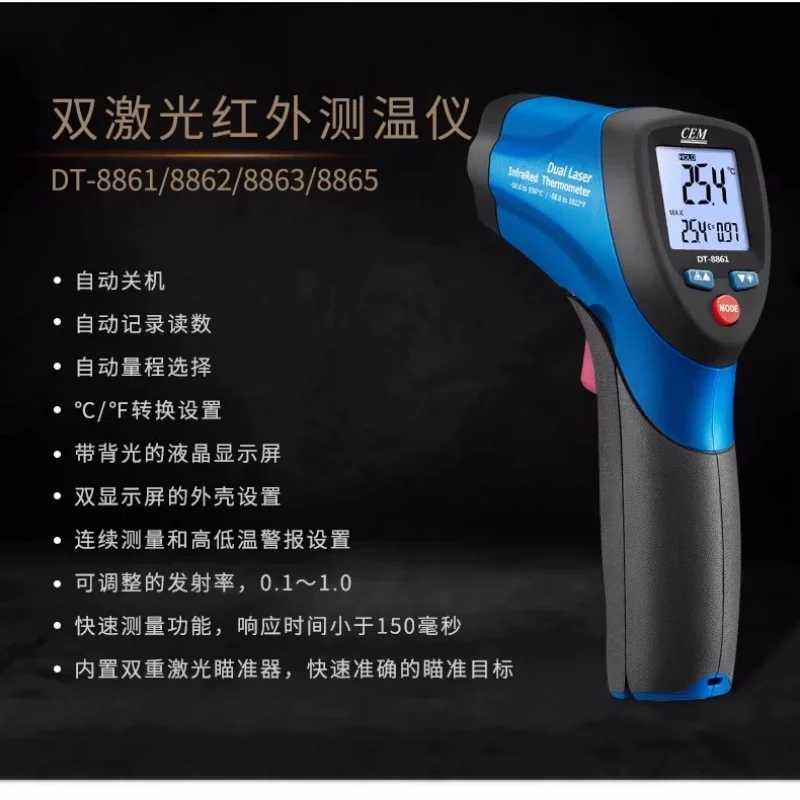 Stabilne, popularne termometry – Industrial Laser For Sale recenzja i cena