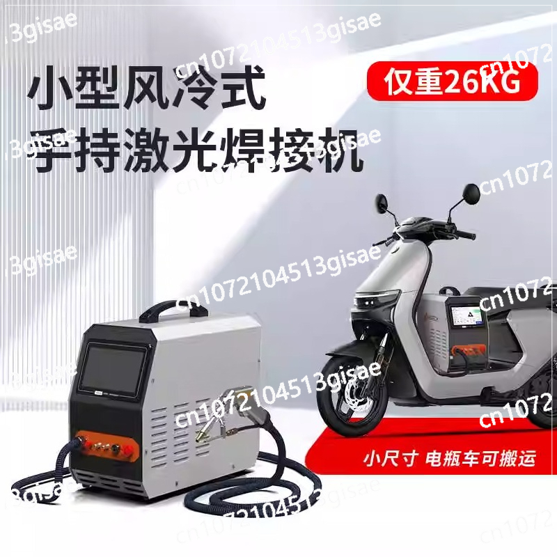 Ręczna spawarka laserowa 220V, – Industrial Laser Welding Machine Hand Held recenzja i cena